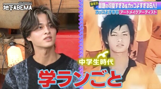 【写真・画像】イケメンすぎるアートメイク施術者、モテまくった中学時代の写真を公開「入学式で30人の先輩が殺到」　2枚目