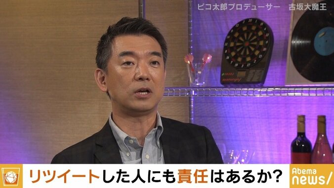 橋下氏、SNSのデマ拡散に「1クリックだからセーフ、という主張は通らないと訴えていく」 1枚目