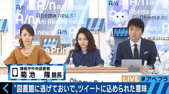 10万RTされた鎌倉図書館のツイート　「学校がつらい子は図書館へ」の真意とは？ 5枚目