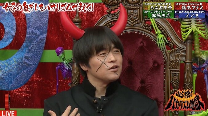 橋本マナミ、飲み会で「イラッとする」タイプを告白 2枚目