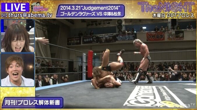 プロレス「事故映像」に視聴者「これはダメなやつ」 1枚目