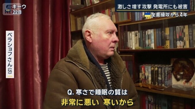 ベラショフさん（56）