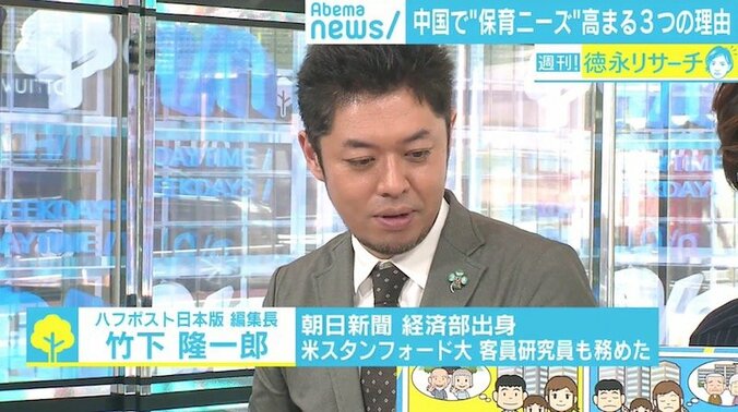 “派手好き”中国で受ける日本の“シンプル”、消費のレベルアップで“外見”から“良品志向”に 11枚目