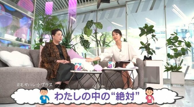 ヒョウ柄コーデの谷口氏（全身）