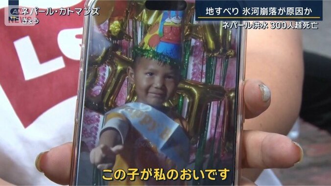 女性