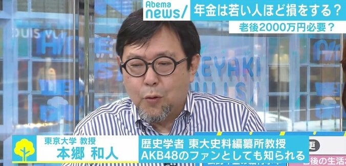 “老後2000万円不足”にゆれる国会にViViの自民党広告 東大・本郷教授「哲人王を戴くのは民主主義の一番の敵」 3枚目