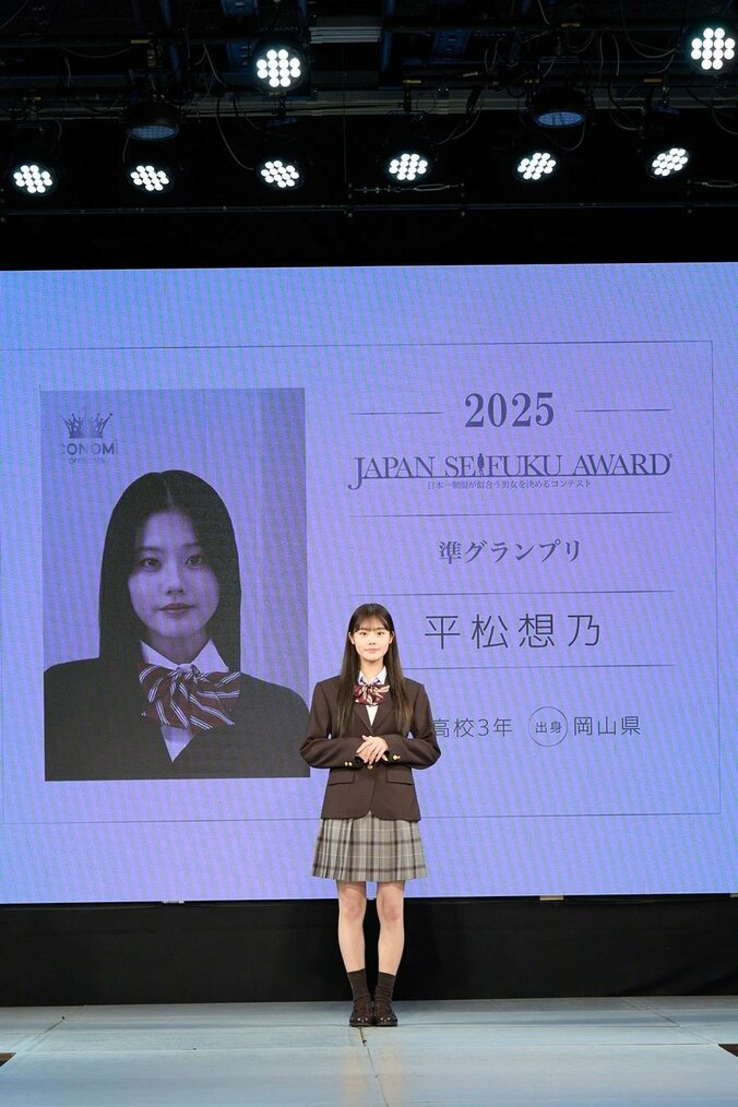 “第12回日本制服アワード”三浦舞華＆今井暖大がグランプリに 過去には乃木坂46メンバーも受賞 3枚目