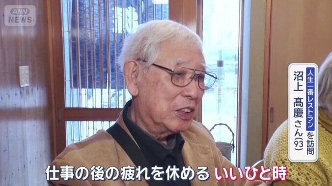 「楽しいよな、ここへ来ると」