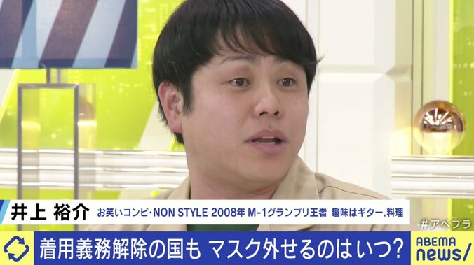 日本は永遠にマスクを外せない？ 医師会会長の発言にひろゆき氏「変な誤解をメディアが垂れ流している」 5枚目