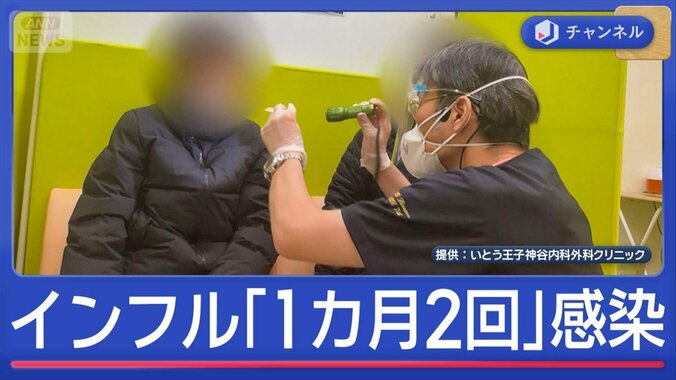 インフル「1カ月で2回感染」も　医師に聞く“加湿器の正しい場所” 1枚目