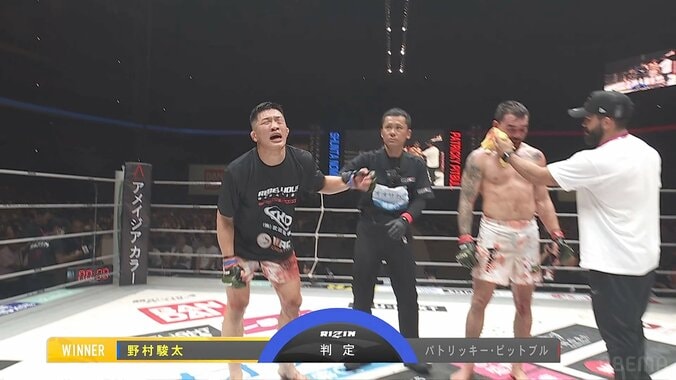 パトリッキー・ピットブル vs. 野村駿太