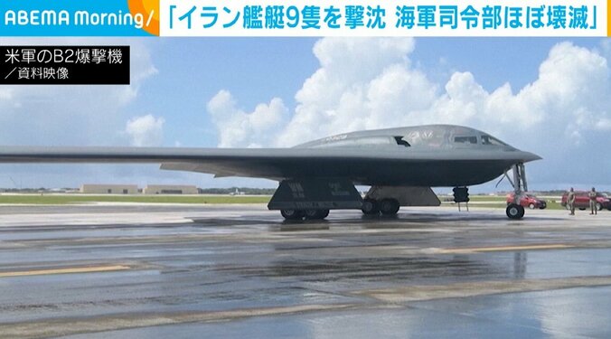 米軍のB2爆撃機
