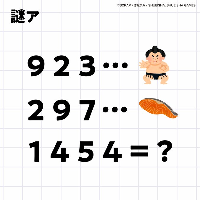 謎解きADV『カミとミコ』が4月23日発売、『【推しの子】』原作・『かぐや様』作者の赤坂アカが作詞を手がける主題歌のMVも公開 5枚目