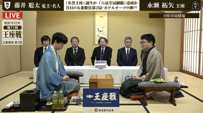 永瀬拓矢王座が「名誉王座」へ迫るか、藤井聡太竜王・名人「八冠制覇」へ1勝追いつくか 注目の第2局始まる／将棋・王座戦五番勝負 1枚目