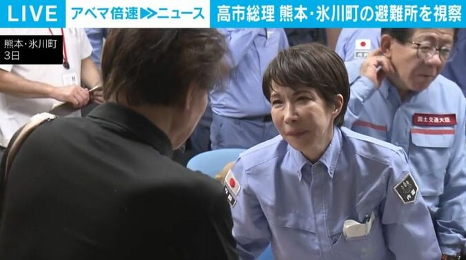 高市総理