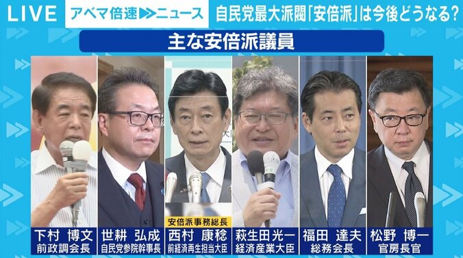 「岸田総理にとっても“口うるさいけど頼りになる”存在だった」 “保守の要”安倍元総理を失った自民党の今後は 2枚目