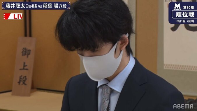 藤井聡太王位・棋聖、順位戦連勝は「22」でストップ“鬼の棲家”2戦目で稲葉陽八段に敗れる／将棋・順位戦B級1組 1枚目