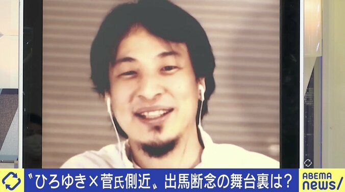 小泉進次郎氏が涙も…菅総理は正当な評価を受けていないのか？ 側近「後悔先に立たず」 5枚目