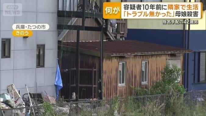 10年前まで被害者のすぐ隣に住んでいた容疑者