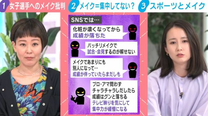 批判コメント