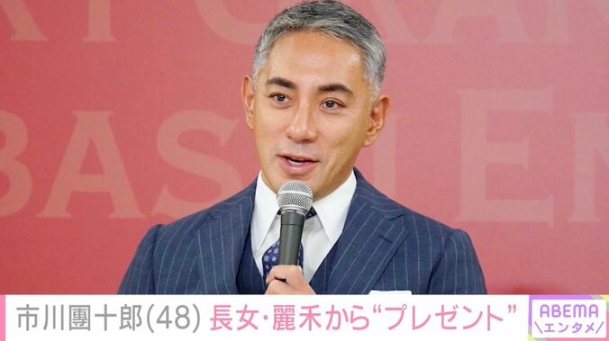 【写真・画像】市川團十郎、落ち込んだ時にもらった長女・麗禾からの“プレゼント”披露「麻央さんに似て心根がお優しい」などの反響　1枚目