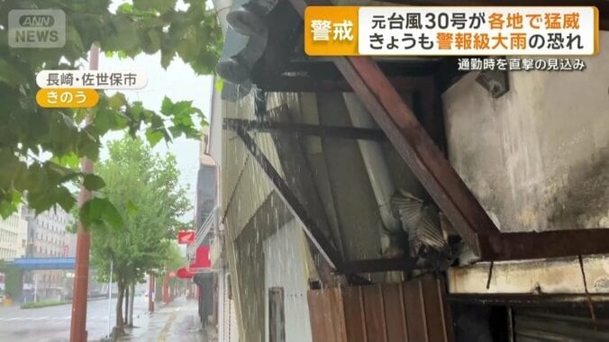 大荒れの佐世保市