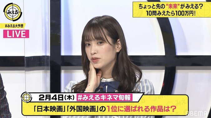 日向坂46佐々木久美、スター・ウォーズ愛を熱弁 未鑑賞の東野幸治に「人生損してます」 1枚目