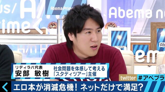 「DVDを付録につけるな」ケンコバ、絶滅寸前のエロ本に熱弁 3枚目