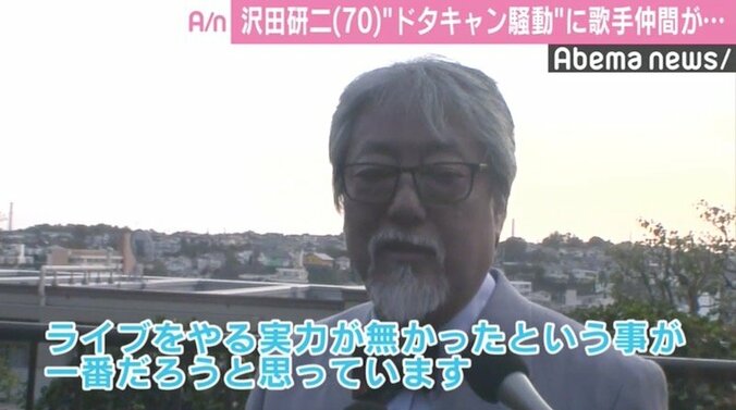 沢田研二のコンサート“ドタキャン”に歌手仲間が言及　内田裕也「沢田、ガンバレ！」 4枚目