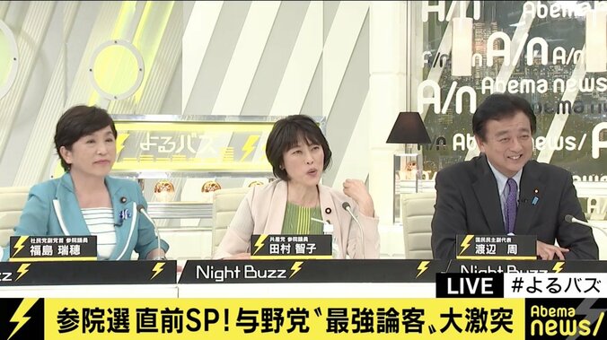 イージス・アショア不要論に維新・足立議員「この状況を変えたいなら、自分のことは自分で守る国を作るしかない」 7枚目