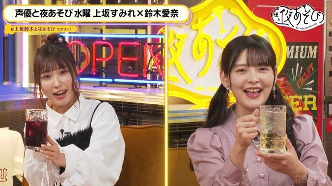 【写真・画像】上坂すみれ＆三上枝織、忘年会でファンに熱いエール「オタクは誇っていい」【声優と夜あそび】　2枚目