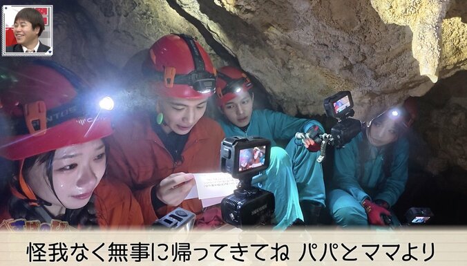 担任教師が「どうしたらこんないい子に育ちますか？」