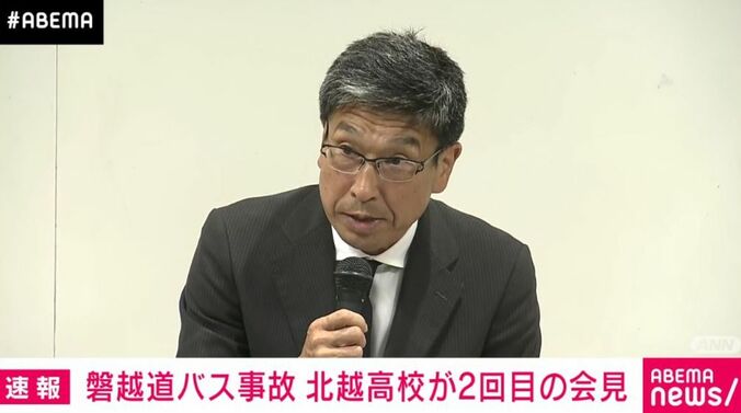 北越高校校長