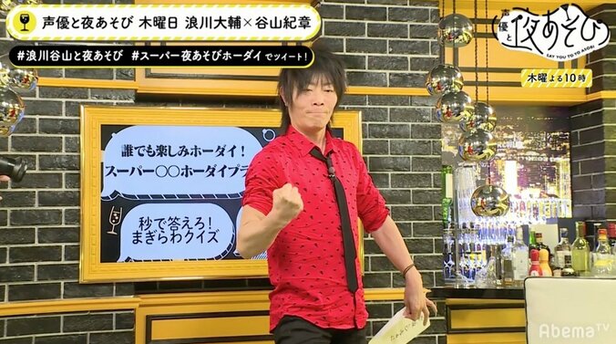 筋トレなしでもこの筋肉　声優・谷山紀章の上腕がたくましい「親に感謝ですね」 2枚目