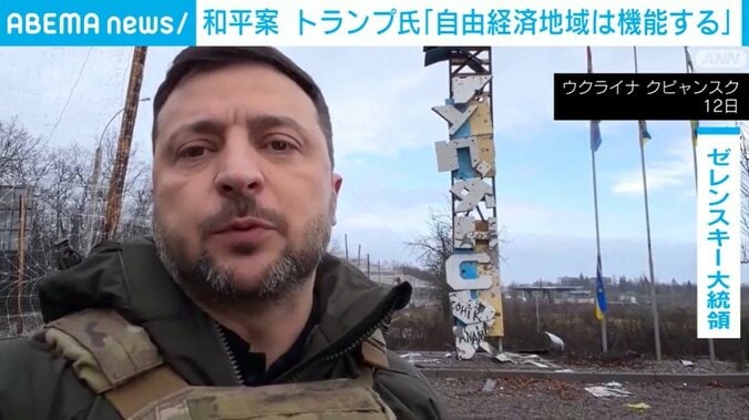 ゼレンスキー大統領