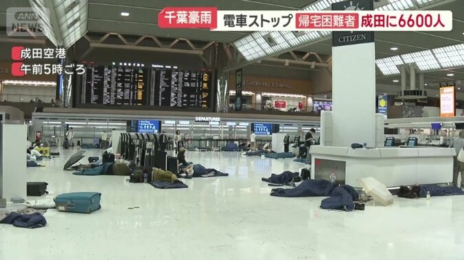 約6600人が空港で一夜を明かした