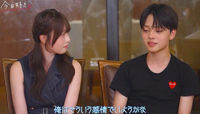 【写真・画像】「来てほしいって言ってくれてたのに…」「かわいそう私」ゆうな＆あつひろ『今日好き』タカオ編最終話　3枚目