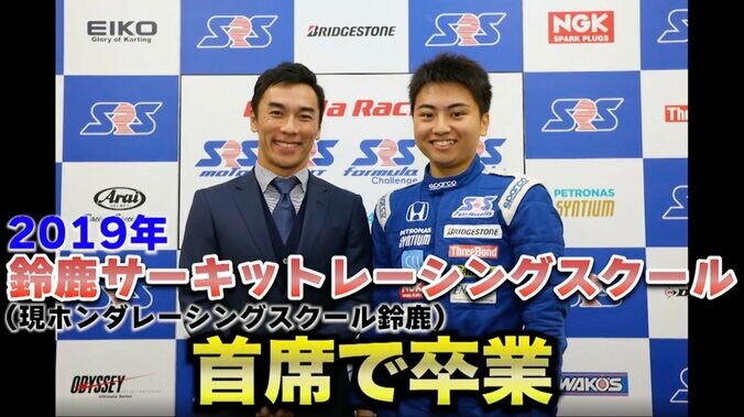 今やレッドブル育成も「やめてくれ」 24歳F1リザーブ岩佐が明かした“引退危機” レースで「恩返ししたい」逆境乗り越え目指す頂点 4枚目