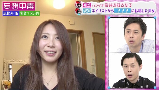 「既婚者にしかモテない…」ハライチ岩井、元ネイリスト美女を絶賛！　結婚相手に立候補？ 12枚目