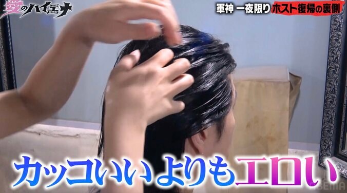 2年ぶりのプレイヤー復帰・軍神、計算し尽くされた”かきあげヘア”に圧巻「女の子は横から見るから…」 3枚目