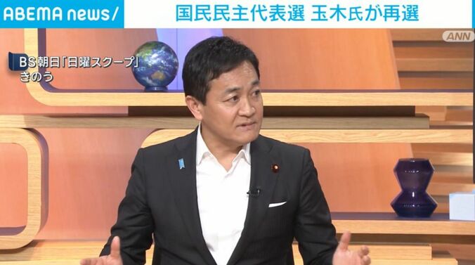 玉木代表