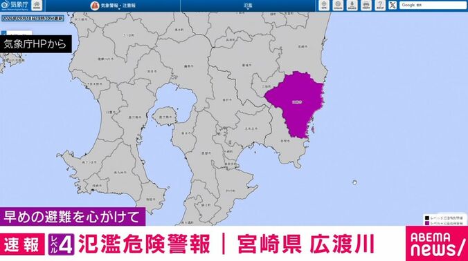 気象庁HPより
