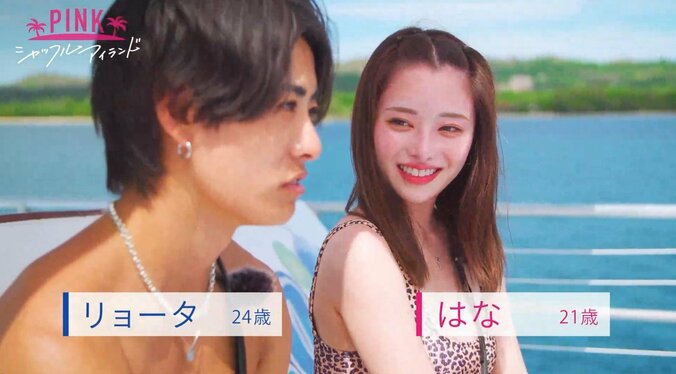 『東大王』出演の高学歴美女と水着で密着！イケメンYouTuberが仕掛けた手繋ぎ２ショット『シャッフルアイランド Season2』  4枚目