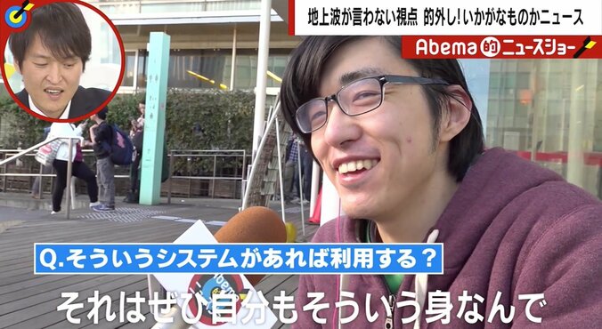 「アナタの“黒歴史”、消去します」　いま、オタクの世界に広がる“終活”の知られざる実態 1枚目