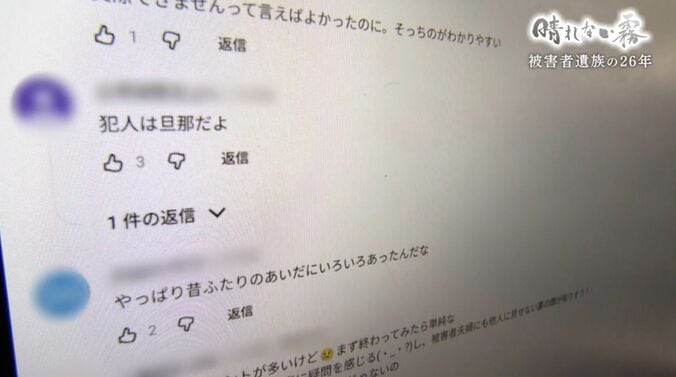 インターネットの書き込み