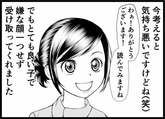 【画像】僕は二度死ぬ