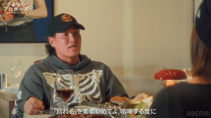 【写真・画像】　2枚目