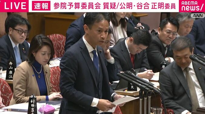 公明党の谷合正明氏