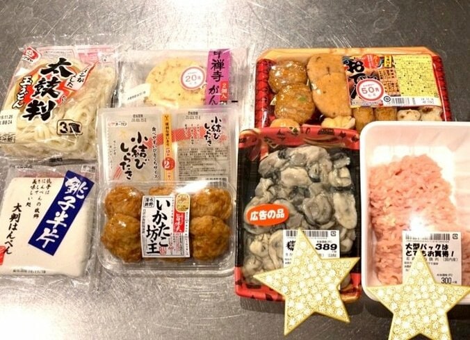 みきママ、夫が作った夕食を公開「美味しそう！」「うらやましい」の声 1枚目