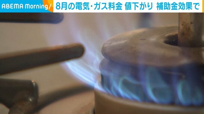 ガスコンロ